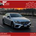 إيجار مرسيدس E200 الأنيقة بالسائق الخاص: وصولك