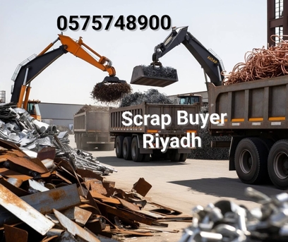 Al Iskan, Items Wanted, We Buy Different Types Of Leftover Metal Scraps Items 0575748900
