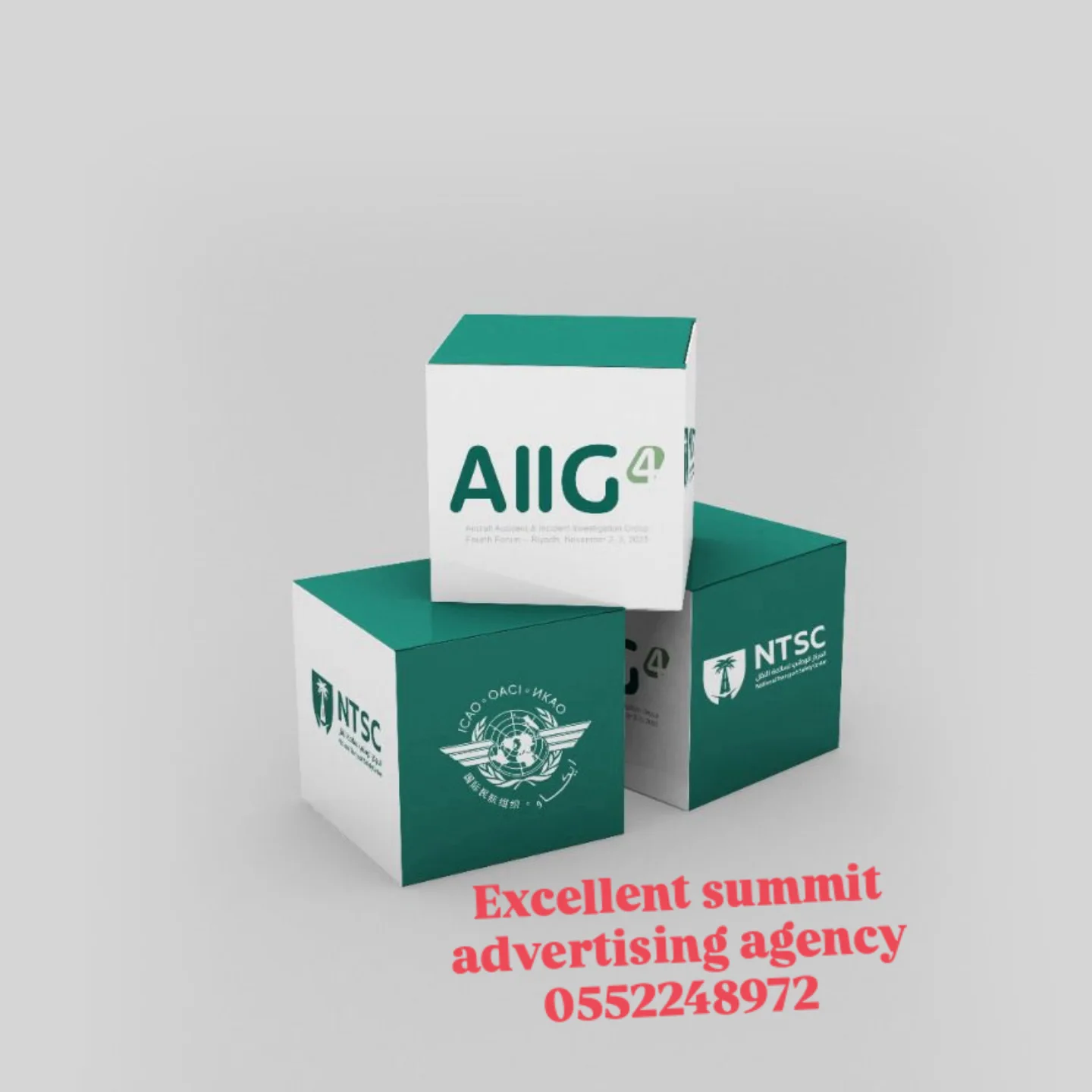 Al Suwaidi, Printing, All Digital Printing Solution.