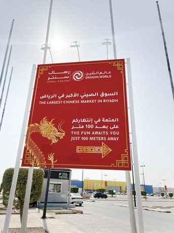 Al Suwaidi, Printing, All Digital Printing Solution.