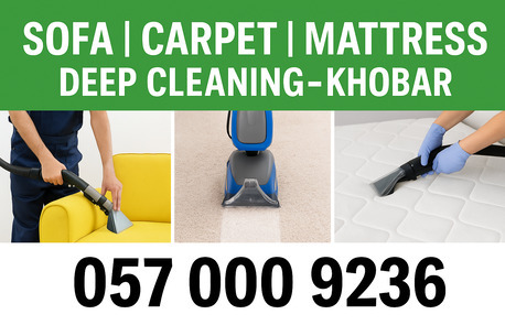 Al Aziziyah, Cleaning, ✅✅✅ SOFA | CARPET | MATTRESS DEEP CLEANING &ndash; KHOBAR ✅✅✅