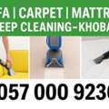 ✅✅✅ SOFA | CARPET | MATTRESS DEEP CLEANING &ndash; KHOBAR ✅✅✅