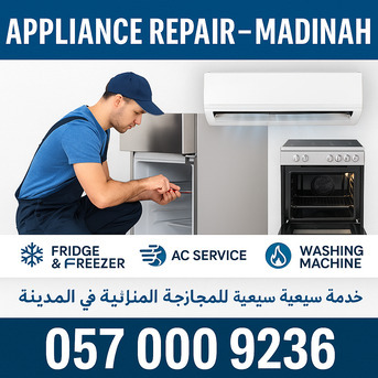 Madinah, Air Conditioning, ❄️⚡⚡APPLIANCE REPAIR MADINAH &ndash; FRIDGE | AC | OVEN | WASHING MACHINE SERVICE⚡⚡❄️