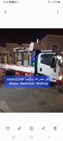 Hofuf, Labor/Moving, HOUSE♧OFFICE♧APARTMENT♧COMPANY MATERIALS SHIFTING♧AL HASA TO ALL KSA♧ 0568162248