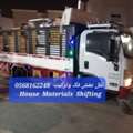 HOUSE♧OFFICE♧APARTMENT♧COMPANY MATERIALS SHIFTING♧AL HASA TO ALL KSA♧ 0568162248