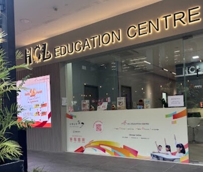 Singapore, Business, Best Chinese Tuition In Woodlands