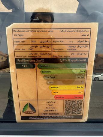 Riyadh, Vehicles, Cars & Trucks , SAR 32000,  Kia Pegas,  2022,  Automatic,  121000 KM,  , ,