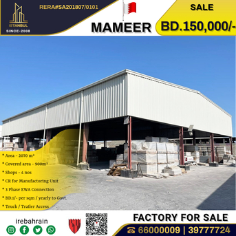 Sitra, Factories, BHD 150000,  Manufacturing Unit /  Factory For Sale In Mameer, Sitra