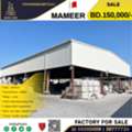 BHD 150000,  Manufacturing Unit /  Factory For Sale In Mameer, Sitra