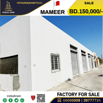 Sitra, Factories, BHD 150000,  Manufacturing Unit /  Factory For Sale In Mameer, Sitra