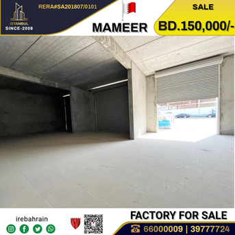 Sitra, Factories, BHD 150000,  Manufacturing Unit /  Factory For Sale In Mameer, Sitra