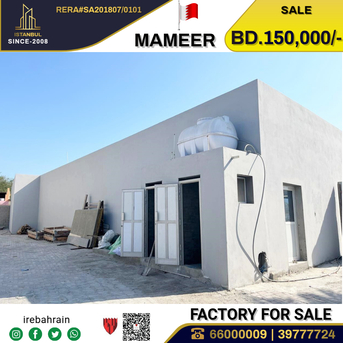 Sitra, Factories, BHD 150000,  Manufacturing Unit /  Factory For Sale In Mameer, Sitra