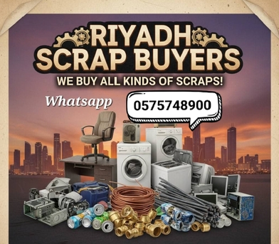 Sulai, Items Wanted, We Buying Different Types Of Leftover Metal Scraps Materials 0575748900