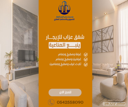 Paris, Apartments, Flats, Houses & Villas, Sar 1200030000/year,  &Ugrave;&Ugrave;&Oslash;&plusmn;&Ugrave;&Oslash;&acute;,  Studio,  Do You Need A House Or Apartment For Rent In (Royal Commission)?