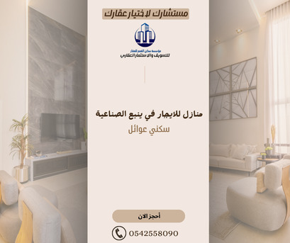 Paris, Apartments, Flats, Houses & Villas, Sar 1200030000/year,  &Ugrave;&Ugrave;&Oslash;&plusmn;&Ugrave;&Oslash;&acute;,  Studio,  Do You Need A House Or Apartment For Rent In (Royal Commission)?