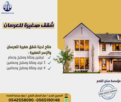 Paris, Apartments, Flats, Houses & Villas, Sar 1200030000/year,  &Ugrave;&Ugrave;&Oslash;&plusmn;&Ugrave;&Oslash;&acute;,  Studio,  Do You Need A House Or Apartment For Rent In (Royal Commission)?