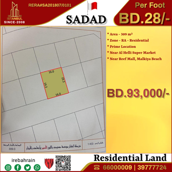 Hamad Town, Residential Plots, BHD 28,  Residential RA Land For Sale In Sadad, Behind Al Helli Supermarket