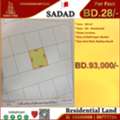 BHD 28,  Residential RA Land For Sale In Sadad, Behind Al Helli Supermarket