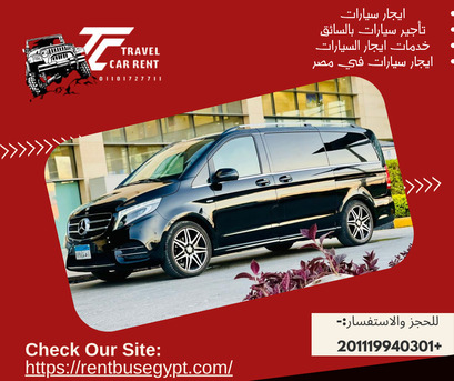 Cairo, Automotive, إيجار فيانو فخمة بالسائق: لتجربة سفر على مس