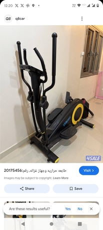 Al Malaz, Appliances, SAR 400,  U Sport Elliptical Trainer Machine