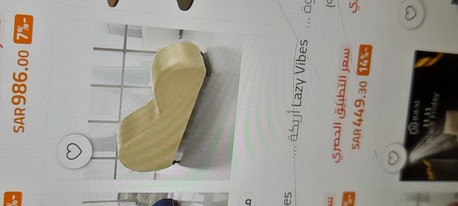 Al Muruj, Household Items, SAR 150,  Relax Sofa/ Areaka Romansia/love Sofa