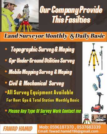 Jubail, Construction, Land Survey Equipment Available For Rent