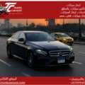 ايجار أفخم E200 بالسائق: وصولك الأنيق مضمون في 