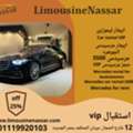 EGP 12000,  مرسيدسs500,  2025,  Automatic,  120 KM,  ايجار مرسيدس S500  سياحي من ليمو