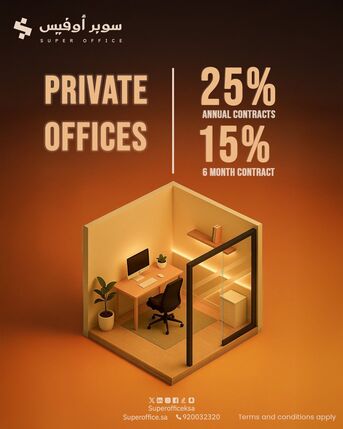 Riyadh, Offices, SAR 1500,  Office Spaces For Rent