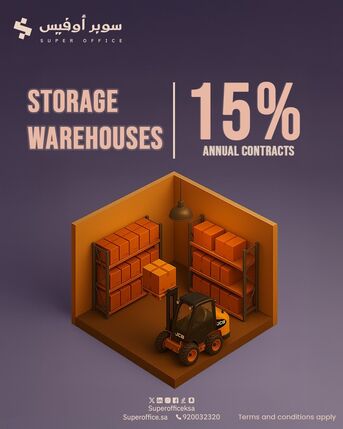 Riyadh, Offices, SAR 1500,  Office Spaces For Rent