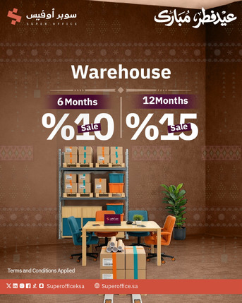 Riyadh, Offices, SAR 1500,  Office Spaces For Rent