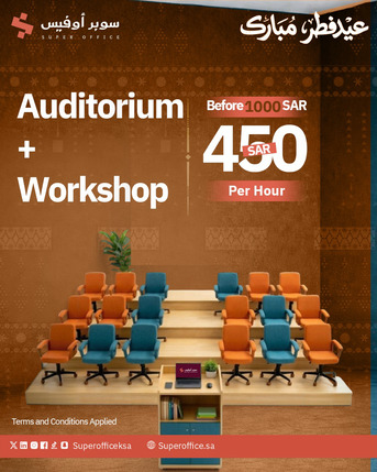 Riyadh, Offices, SAR 1500,  Office Spaces For Rent