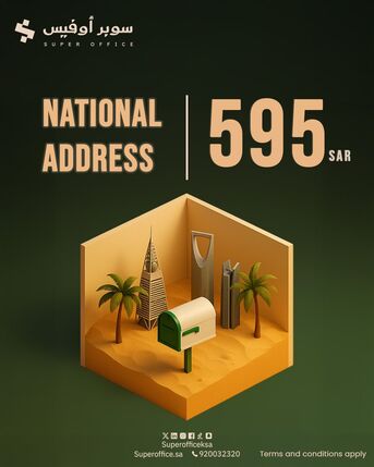 Riyadh, Offices, SAR 1500,  Office Spaces For Rent