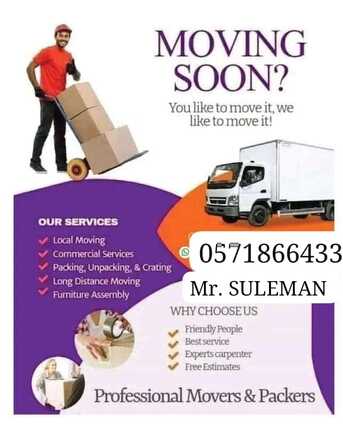 Al Andalus, Labor/Moving, ,11PAKISTANi PROFESSIONAL◼️MOVERS💙PACKERS◼️PEST CONTROLSOLUTION BEST PRICE {0571}866433