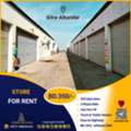BHD 350,  105 Sq. Meter,  Store For Rent In Sitra-Albandar Area BD.350/- Per Month