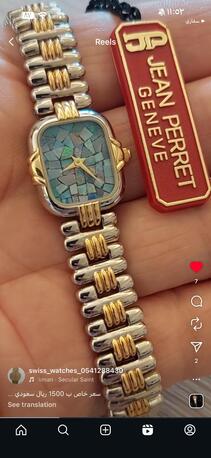 Riyadh, Jewelry, SAR 1200,  JEAN PERRET Watch NEW For Ladies Original Swiss Made