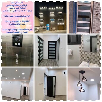 Paris, Housing Exchanges, 200/year,  2 BR,  100 Sq. Meter,  Apartment For Rent In Al-Muqsha