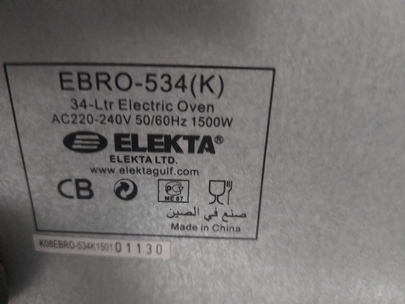Riyadh, Appliances, SAR 150,  Electric Oven فرن كهربائي