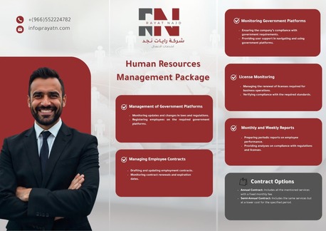 Riyadh, Business, رايات نجد لخدمات تأسيس الشركات و استخراج ا