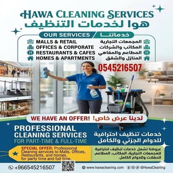 Riyadh, Job Seekers, House Maids Job
