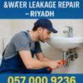 ✅✅✅ PLUMBING & WATER LEAKAGE REPAIR &ndash; RIYADH ✅✅✅