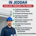 ✅❄ COLD ROOM INSTALLATION & REPAIR IN JEDDAH &ndash; CHILLER, FREEZER, PU PANEL ❄✅
