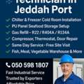 ✅❄ COLD ROOM TECHNICIAN IN JEDDAH PORT &ndash; CHILLER, FREEZER, GAS REFILL, SEAFOOD STORAGE SET
