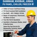 ✅❄ COLD ROOM INSTALLATION & REPAIR &ndash; DAMMAM, KHOBAR, JUBAIL | PU PANEL, CHILLER, FREEZER ❄