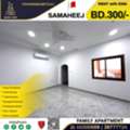 BHD 300/month,  Furnished,  2 BR,  Semi Furnished Family Apartment For Rent In Samaheej - Including EWA