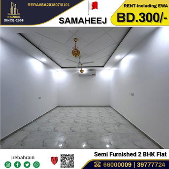 Muharraq, Apartments/Houses, BHD 300/month,  Furnished,  2 BR,  Semi Furnished Family Apartment For Rent In Samaheej - Including EWA