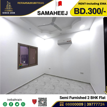Muharraq, Apartments/Houses, BHD 300/month,  Furnished,  2 BR,  Semi Furnished Family Apartment For Rent In Samaheej - Including EWA