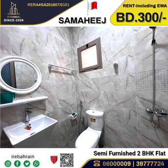 Muharraq, Apartments/Houses, BHD 300/month,  Furnished,  2 BR,  Semi Furnished Family Apartment For Rent In Samaheej - Including EWA