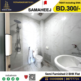 Muharraq, Apartments/Houses, BHD 300/month,  Furnished,  2 BR,  Semi Furnished Family Apartment For Rent In Samaheej - Including EWA