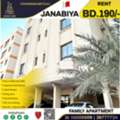 BHD 190/month,  2 BR,  Family Apartment For Rent In Janabiya